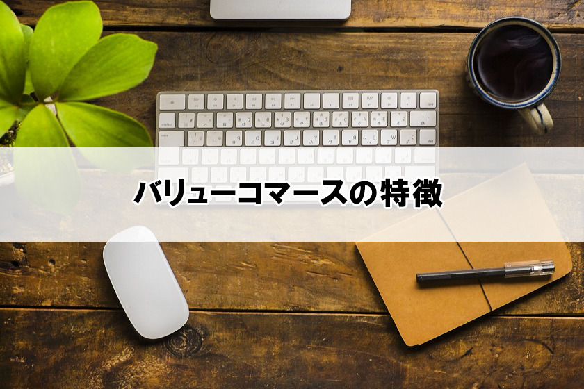 キーボードとマウス